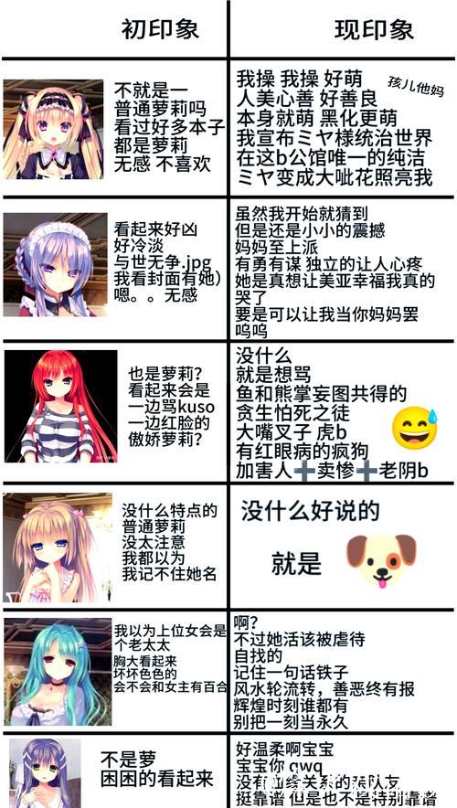 详解cggo.live51吃瓜事件背后的趣闻与真相