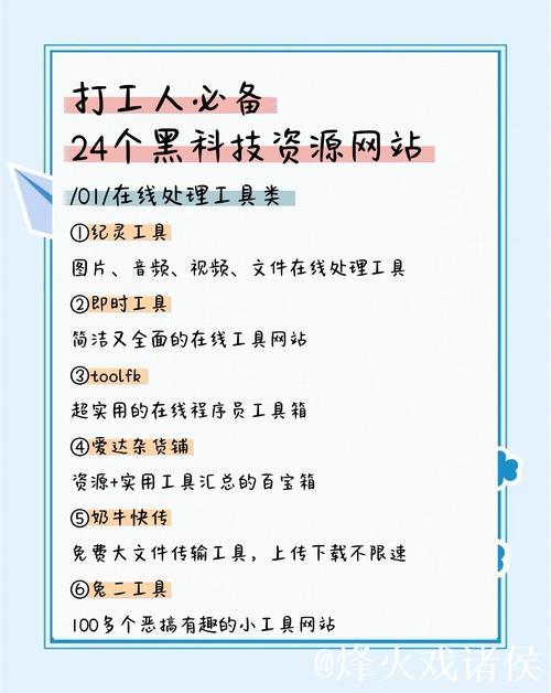 黑料网在线网址