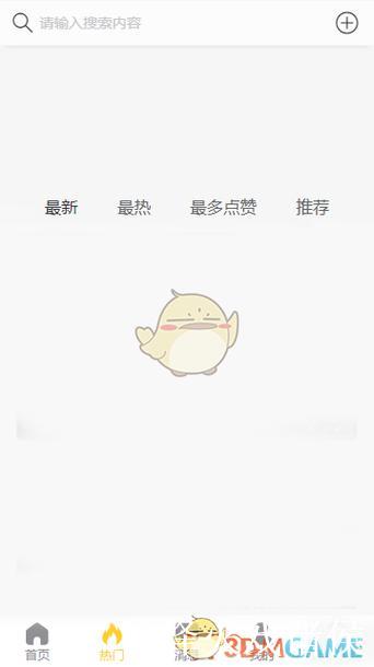 黑料网在线网址