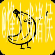 91香蕉视频免费下载