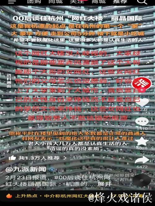 揭秘热门内幕：爆料网网站真实面貌解析