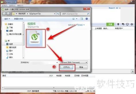 如何使用磁力搜索工具 TorrentKitty 找资源